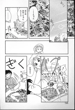 Page 150 of Futago no walts