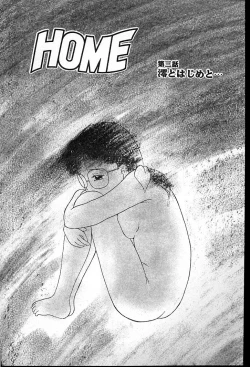 Page 155 of Futago no walts