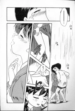 Page 178 of Futago no walts