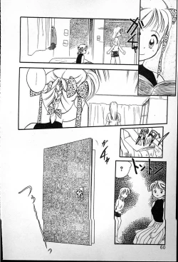 Page 64 of Futago no walts