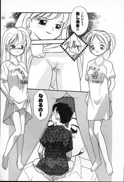 Page 81 of Futago no walts