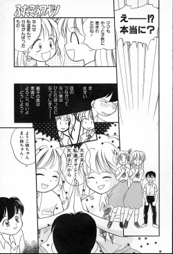 Page 89 of Futago no walts
