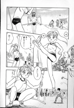 Page 92 of Futago no walts