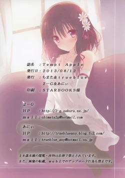 Page 10 of Tempt Apple