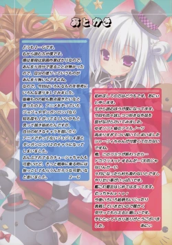 Page 9 of Tempt Apple