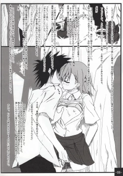 Page 5 of Toaru Mousou no Chou Denji Hon