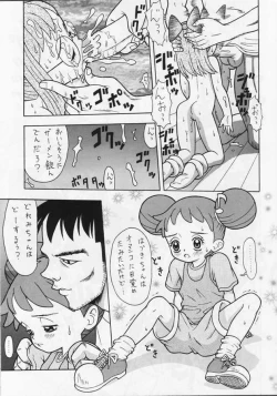 Page 10 of Onpuu