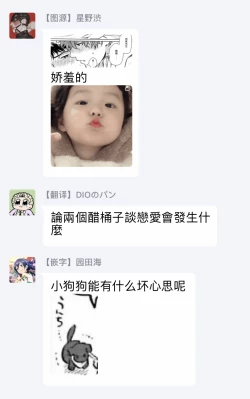 Page 115 of Amattare wa Inu mo Kuwanai | 嗲嗲甜甜超腻歪 01-05