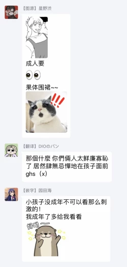 Page 179 of Amattare wa Inu mo Kuwanai | 嗲嗲甜甜超腻歪 01-05