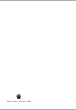 Page 184 of Fukujuu to Amagami | 服从与轻咬