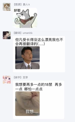 Page 39 of Tonari no Otoko | 隔壁的他 Ch. 1