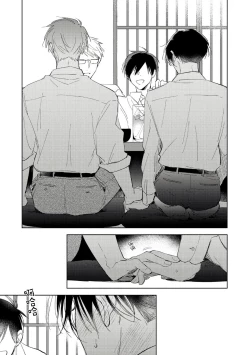 Page 154 of Oni Joushi Gokudera5