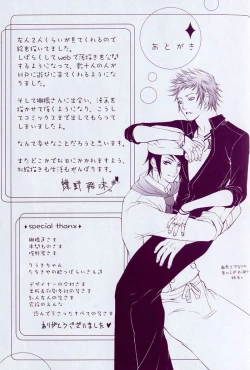 Page 170 of Whip On!