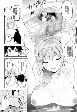 Page 6 of Pecorine to Shota Kishi-kun