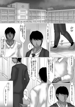 Page 38 of Onna Kyoushi Shinozaki Rin no Choukyou Kiroku