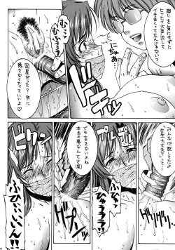 Page 15 of OUTLET 13