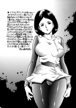 Page 23 of OUTLET 13