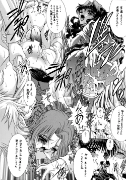 Page 31 of OUTLET 13