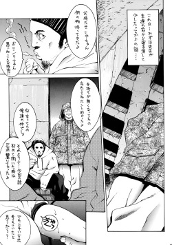 Page 42 of OUTLET 13