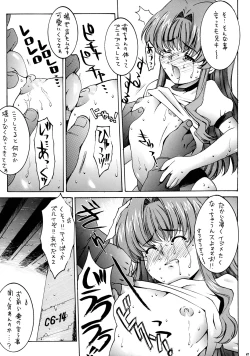 Page 46 of OUTLET 13