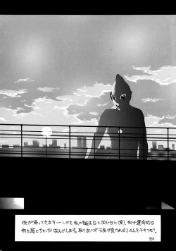 Page 53 of OUTLET 13