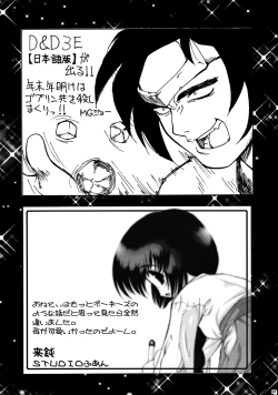 Page 86 of OUTLET 13