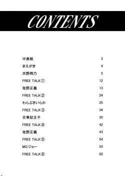 Page 91 of OUTLET 13