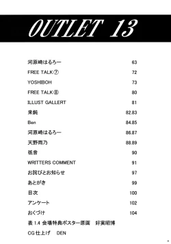 Page 92 of OUTLET 13