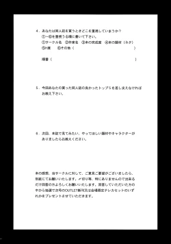 Page 93 of OUTLET 13