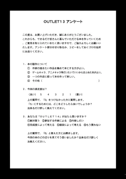 Page 94 of OUTLET 13