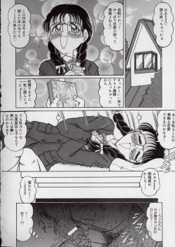 Page 100 of Chirashi no Naka no Tenshi