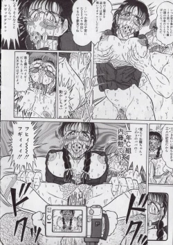 Page 112 of Chirashi no Naka no Tenshi