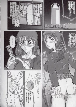 Page 122 of Chirashi no Naka no Tenshi