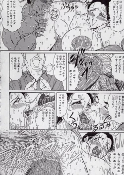 Page 25 of Chirashi no Naka no Tenshi