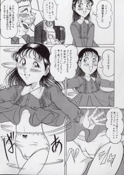 Page 30 of Chirashi no Naka no Tenshi