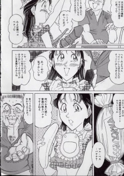 Page 36 of Chirashi no Naka no Tenshi