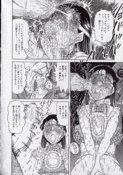 Page 44 of Chirashi no Naka no Tenshi