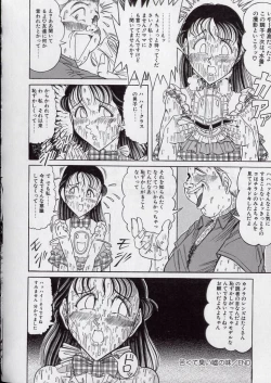 Page 50 of Chirashi no Naka no Tenshi