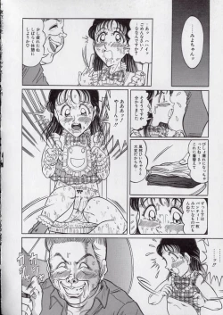 Page 52 of Chirashi no Naka no Tenshi