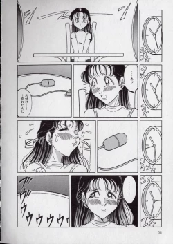 Page 58 of Chirashi no Naka no Tenshi