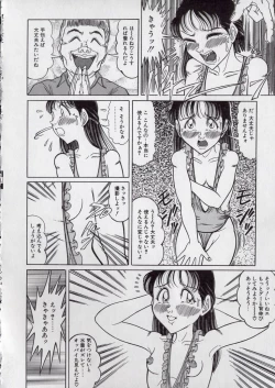 Page 68 of Chirashi no Naka no Tenshi