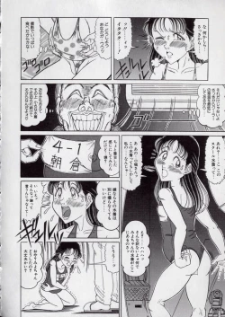 Page 70 of Chirashi no Naka no Tenshi