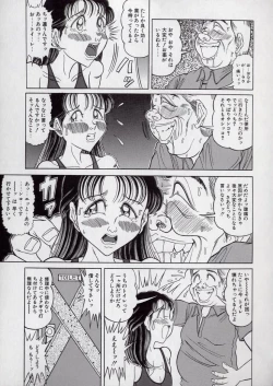 Page 71 of Chirashi no Naka no Tenshi