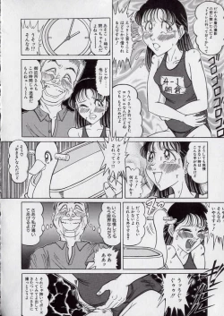 Page 72 of Chirashi no Naka no Tenshi