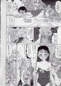 Page 78 of Chirashi no Naka no Tenshi