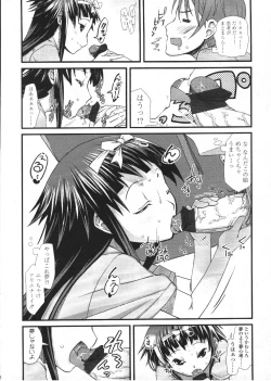 Page 280 of COMIC LO 2009-12 Vol. 69