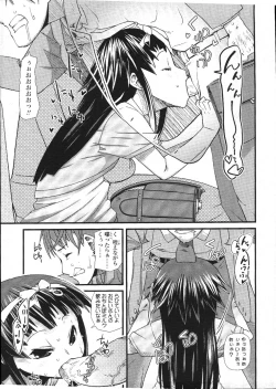 Page 281 of COMIC LO 2009-12 Vol. 69