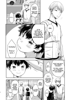 Page 4 of Whipped Cream Brotherhood