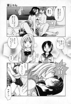 Page 103 of Jang jang