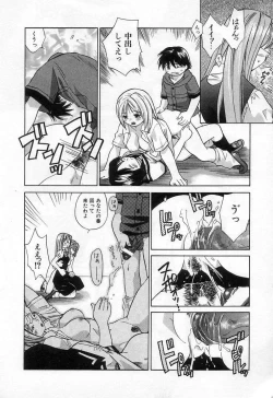 Page 110 of Jang jang